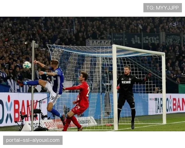 科隆3-1云达不莱梅：保级关键战中主场优势显现